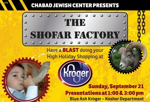 Shofar Factory_PRINT croped low res banner.jpg