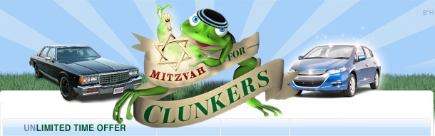 mitvah for clunker banner.jpg