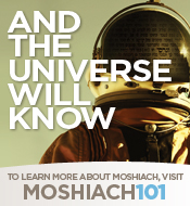 175x190 - universe.jpg